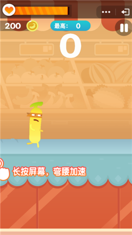 Sausage Run(��С��������taptap��)��ͼ1