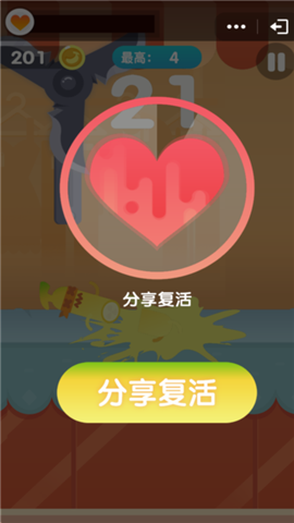 Sausage Run(��С��������taptap��)��ͼ2
