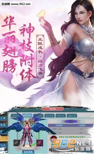 九州焚剑录手游官方版截图0