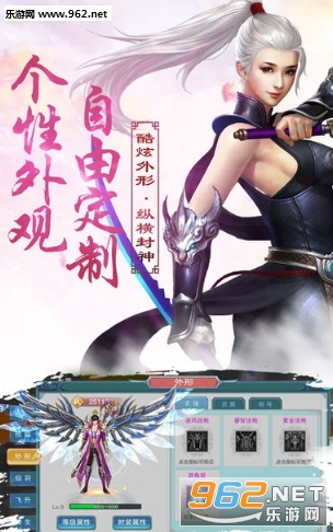 九州焚剑录手游官方版截图1