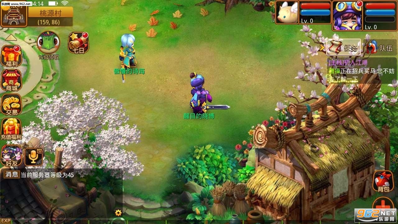 ��Q�����ٷ���v1.0.0.1��ͼ1