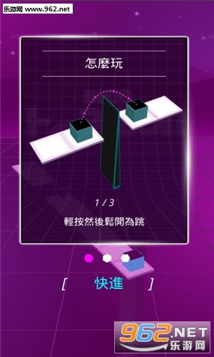 霓虹视界安卓版截图1
