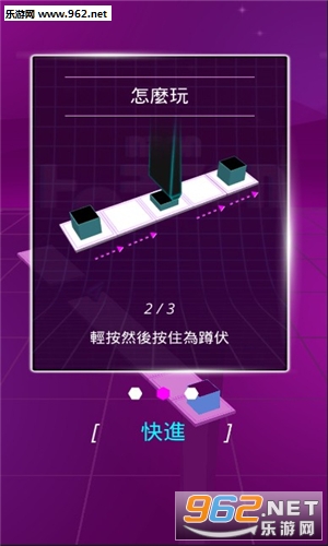 霓虹视界安卓版截图2