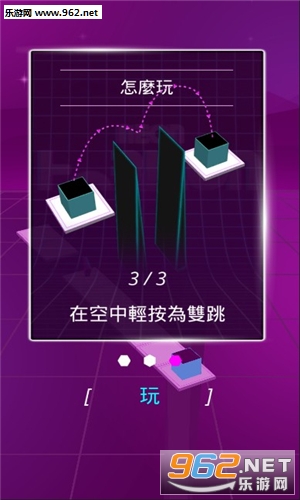 霓虹视界安卓版截图3