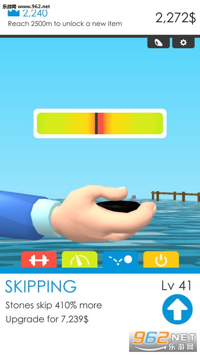 Stone Skimmer(Stone Skimming安卓版)截图0