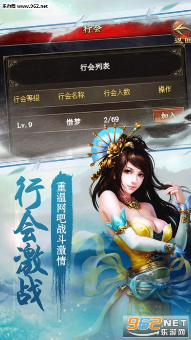 御龙攻城安卓版截图1