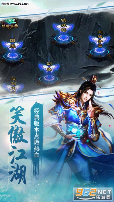 御龙攻城安卓版截图4
