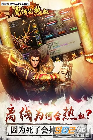 ����Ҳ��Ѫ��׿���°��ͼ0