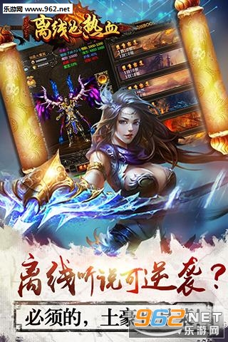 ����Ҳ��Ѫ��׿���°��ͼ1