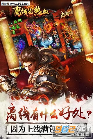 ����Ҳ��Ѫ��׿���°��ͼ2