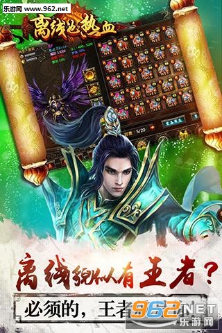 ����Ҳ��Ѫ��׿���°��ͼ3