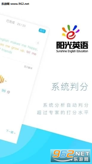 ����Ӣ��app��ͼ0