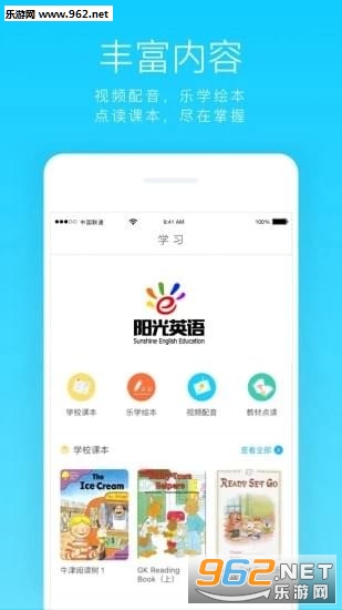 ����Ӣ��app��ͼ2