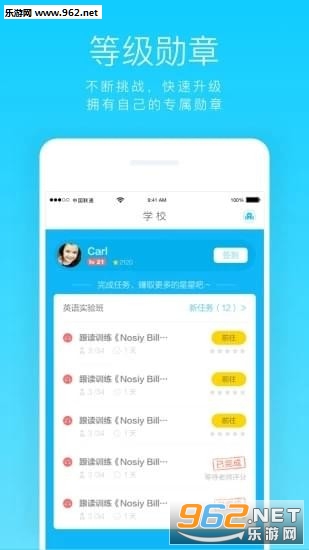 ����Ӣ��app��ͼ1