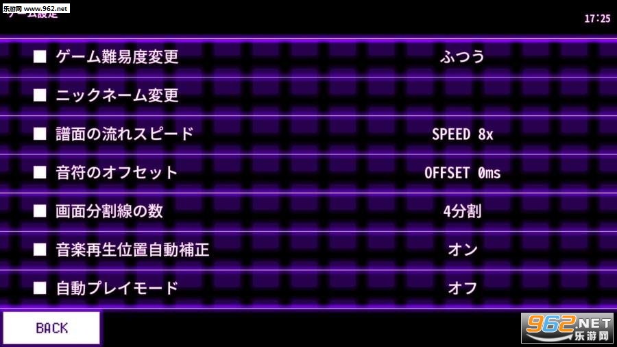 DanceRail(Dance Rail官方版)截图0