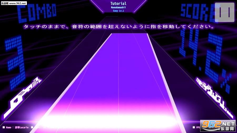 DanceRail(Dance Rail官方版)截图3