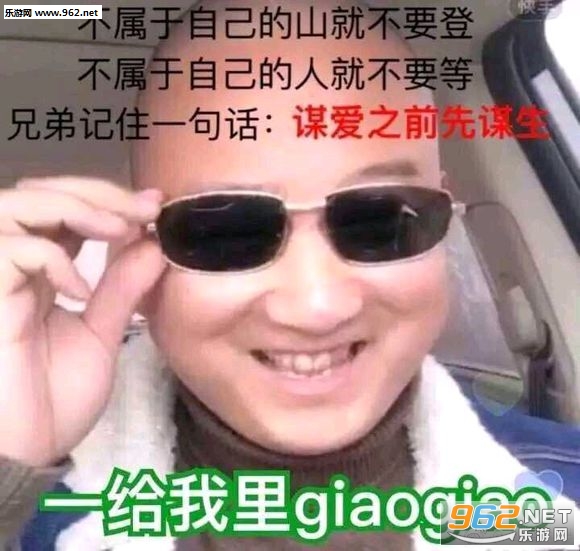 һ������giaogiao�����gif��ͼ��ͼ0