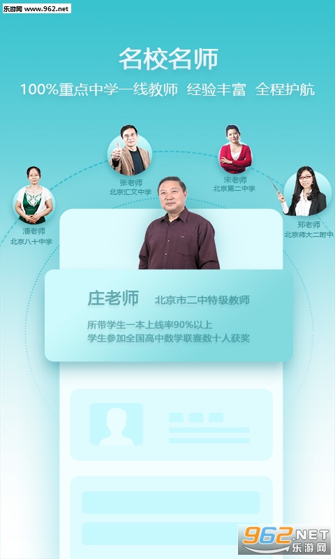 ���Ǹ��е���(΢����)APPv3.1.6��ͼ2