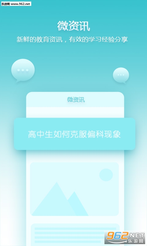 ���Ǹ��е���(΢����)APPv3.1.6��ͼ3