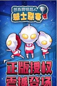 ��Ѫ���س�����ʿ������׿��v1.0.3��ͼ0
