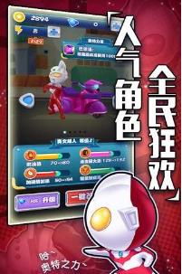 ��Ѫ���س�����ʿ������׿��v1.0.3��ͼ2