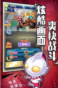 ��Ѫ���س�����ʿ������׿��v1.0.3��ͼ4