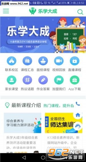 ��ѧ���app��ͼ0