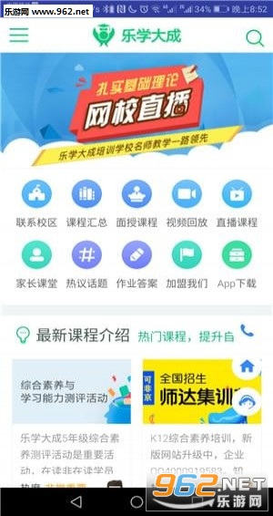 ��ѧ���app��ͼ1
