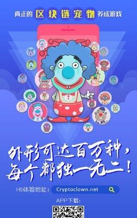 Clown(iac��̫С��׿��)��ͼ1