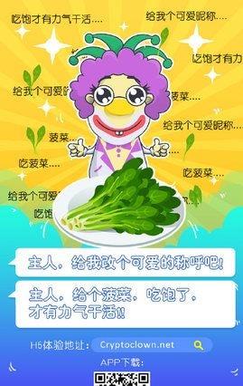 Clown(iac��̫С��׿��)��ͼ0