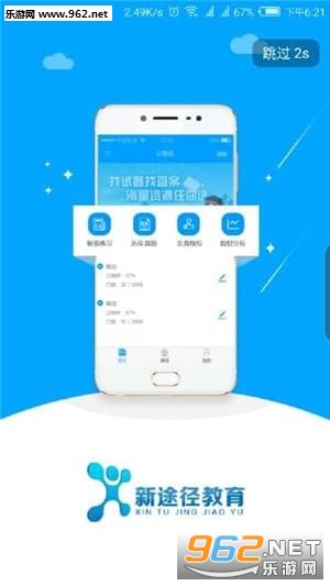��;������app��ͼ0