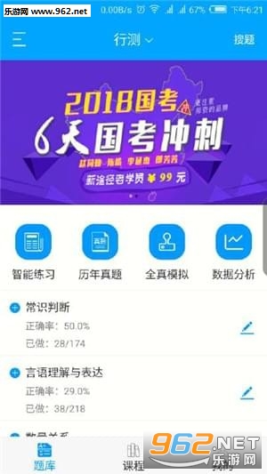 ��;������app��ͼ2