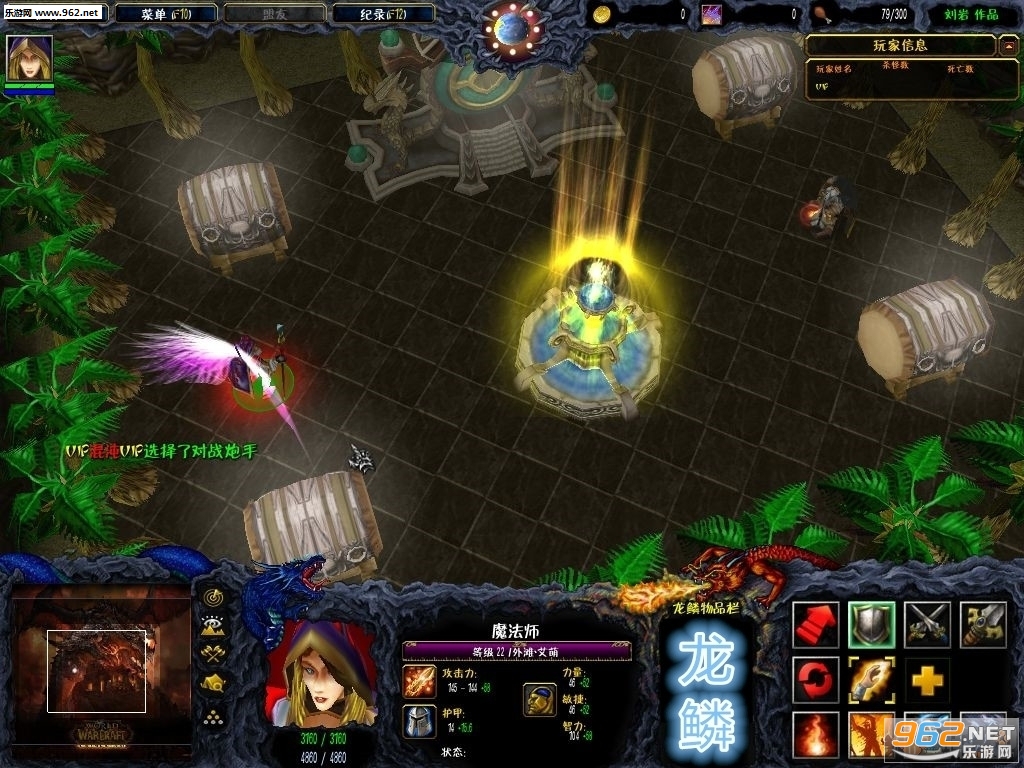 ħ��RPG��ͼ ����5.3.1��ʽ�� �����Խ�ͼ1