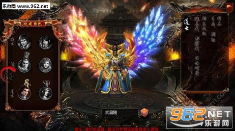 神武霸业手游官方版截图1