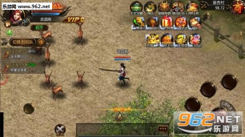 神武霸业手游官方版截图2