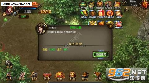 神武霸业手游官方版截图3