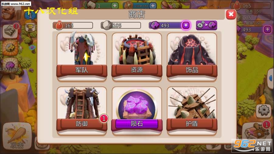 Ұ����ս��ʮ�˺�����v2.1.3��ͼ0