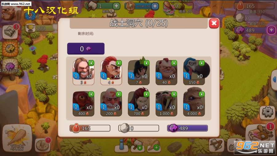 Ұ����ս��ʮ�˺�����v2.1.3��ͼ2