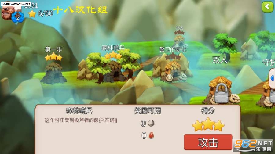 Ұ����ս��ʮ�˺�����v2.1.3��ͼ3