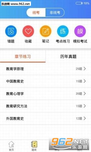 ����ѧ����ͨapp��ͼ1