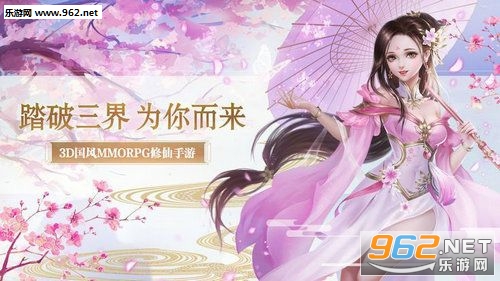 神武霸业安卓版截图0