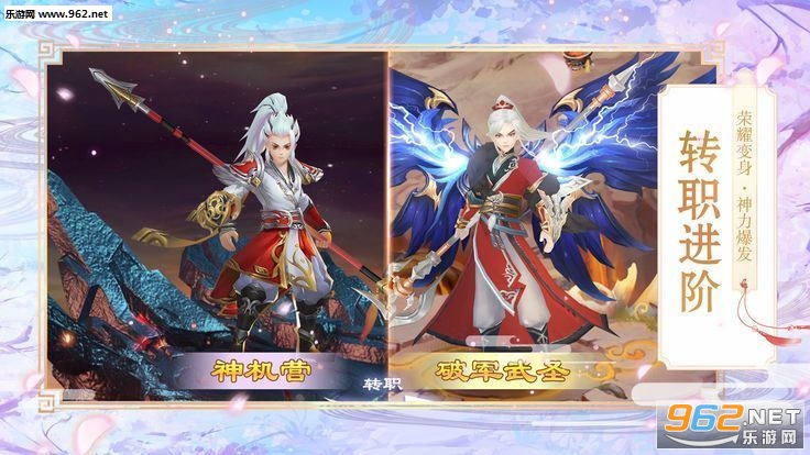神武霸业安卓版截图1