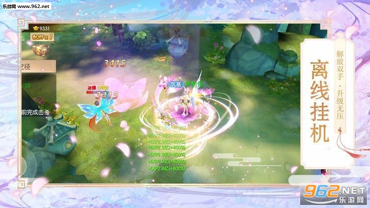 神武霸业安卓版截图2