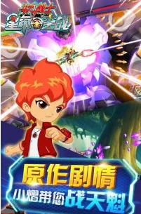 ����սʿ֮��ӡ��ս��׿���ͼ3