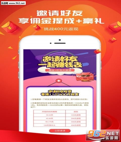 ��̩����app��ͼ0