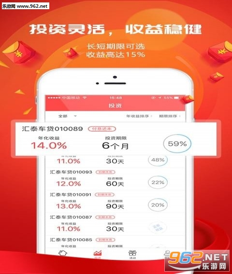 ��̩����app��ͼ2