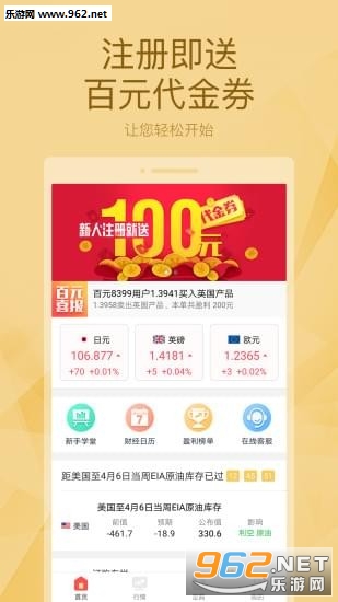 ��Ԫ�׹�app��ͼ1