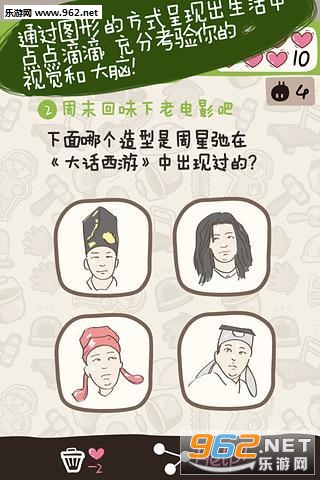 生活大眼睛截图3