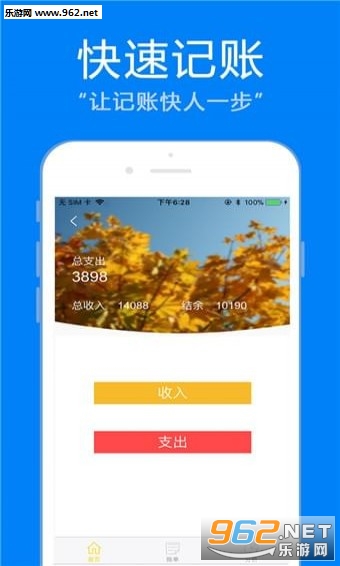 �ڽ�ʼ�app��ͼ0