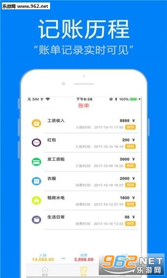 �ڽ�ʼ�app��ͼ2